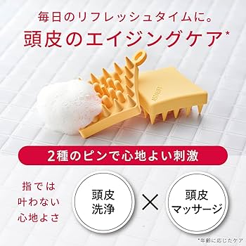 スカルプマッサ―ジブラシ Amazon | 【トップスタイリスト監修】シャンプーブラシ メンズ